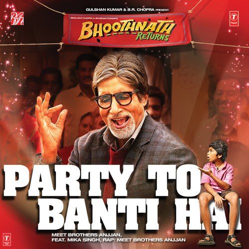 Party To Banti Hai