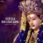 Bhor Bhai Din Chad Gaya