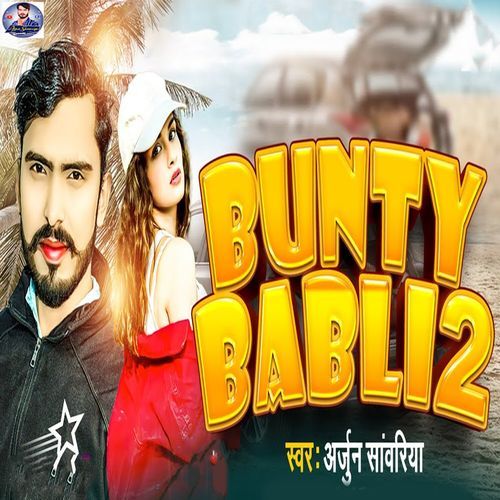 Bunty Babli 2