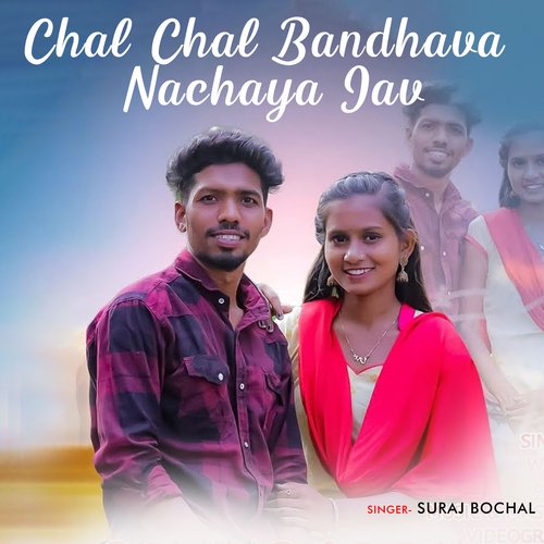 Chal Chal Bandhava Nachaya Jav