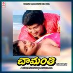 Chamanthi