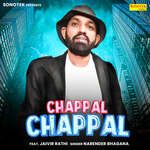 Chappal Chappal artwork