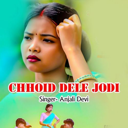 Chhoid Dele Jodi
