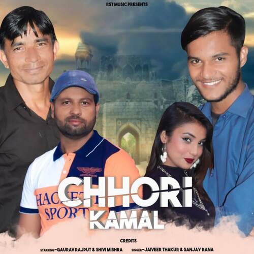 Chhori Kamal