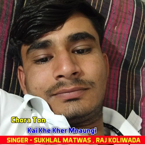 Chora Ton Kai Khe Kher Mnaungi