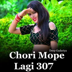 Chori Mope Lagi 307