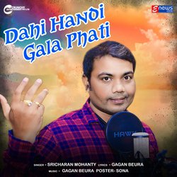 Dahi Handi Gala Phati-FgIAVkdmfkM