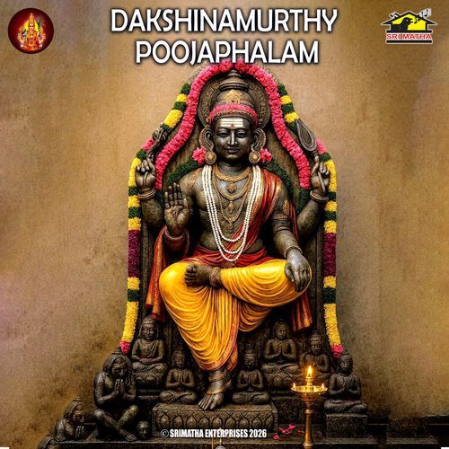 Dakshina Murthy Poojaphalam