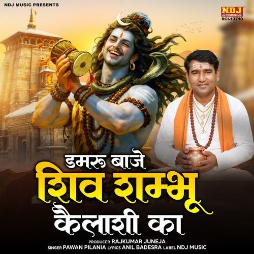 Damru Baaje Shiv Shambhu Kailashi Ka