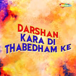 Darshan Kara Di Thabedham Ke-GgQ-WC1ldHA