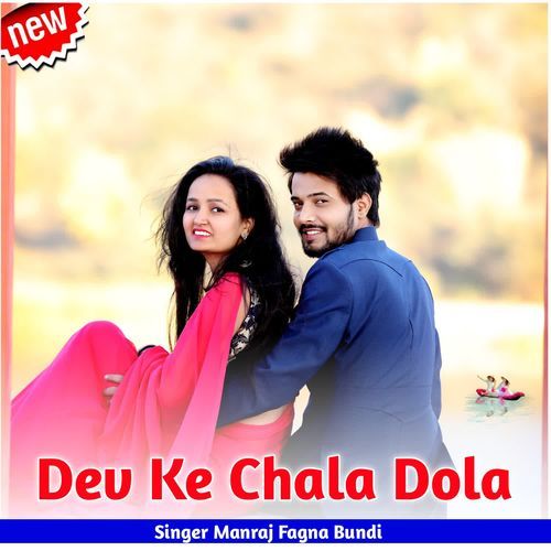 Dev Ke Chala Dola