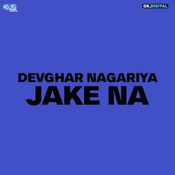 Devghar Nagariya Jake Na-Fi4-Wyxdb2o