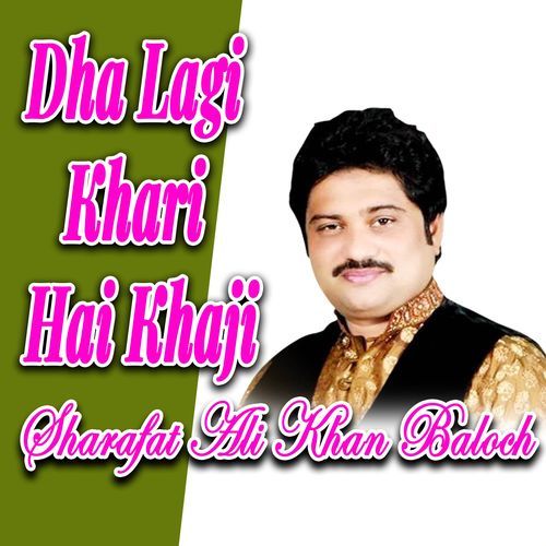 Dha Lagi Khari Hai Khaji