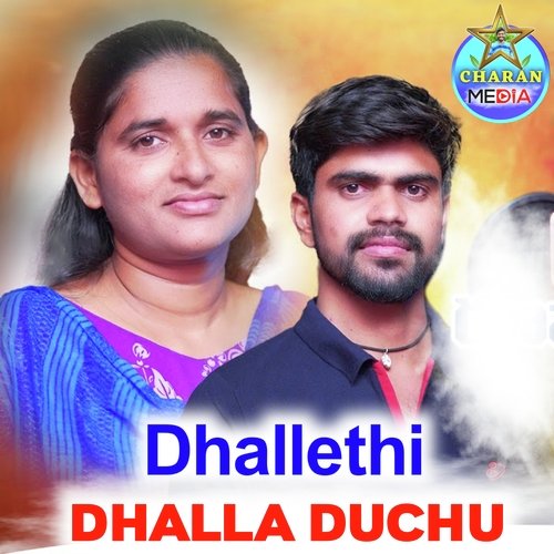 Dhallethi Dhalla Duchu