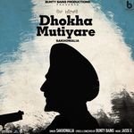 Dhokha Mutiyare