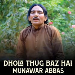 Dhola Thug Baz Hai-OBAFQwx0ZQQ