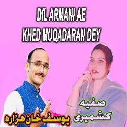 Dil Armani Ae Khed Muqadaran Dey-EgAIAEVxDkk