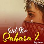 Dil Ka Sahara 2