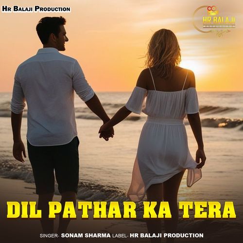Dil Pathar Ka Tera