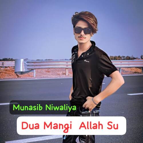 Dua Mangi  Allah Su