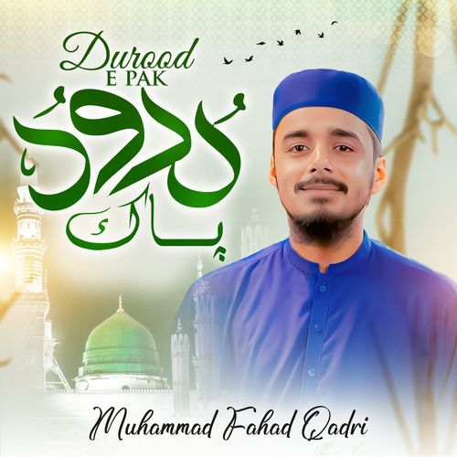 Durood e Pak