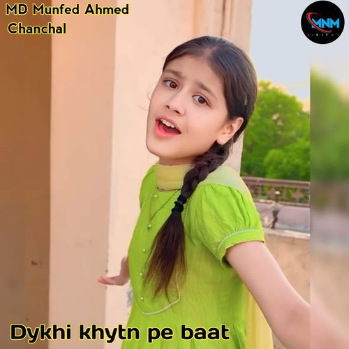 Dykhi khytn pe baat