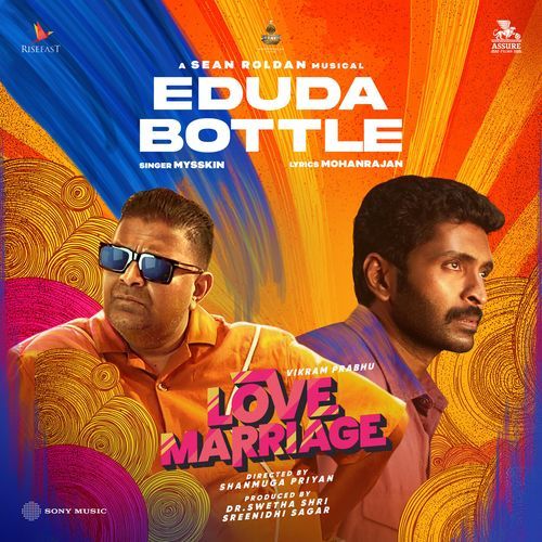 Eduda Bottle (From "Love Marriage")