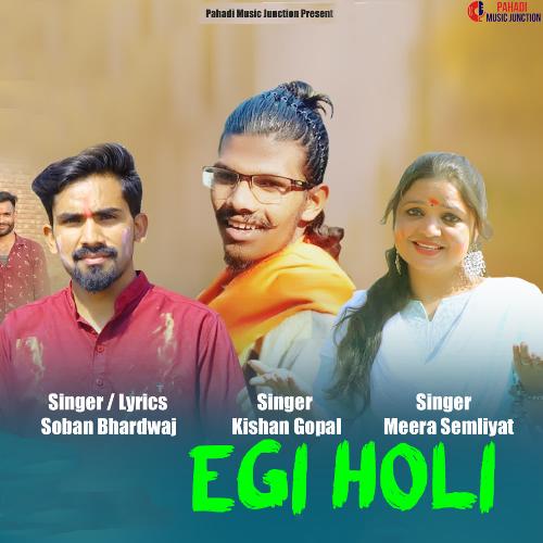 Egi Holi