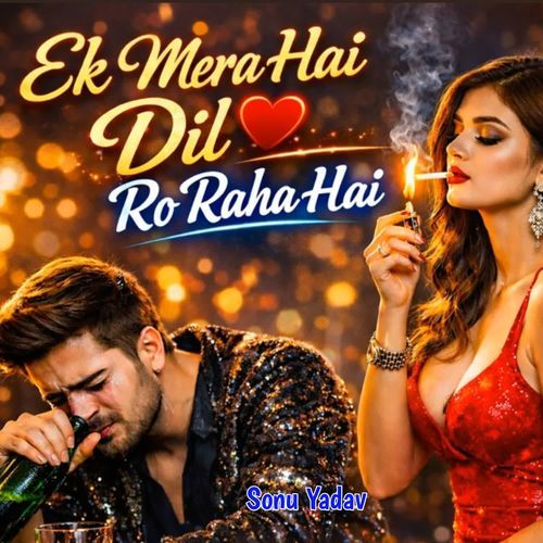 Ek Mera Hai Dil Ro Raha Hai