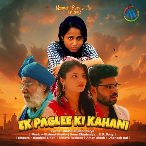 Ek Paglee Ki Kahani