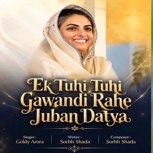 Ek Tuhi Tuhi Gawandi Rahe Juban Datya