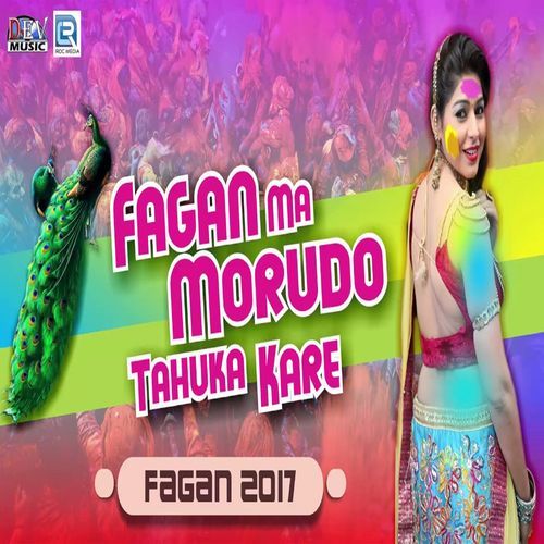 Fagan Ma Morudo Tahuka Kare