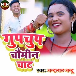 GUPCHUP CHOMIN CHAT-JQEHeTMFeHo