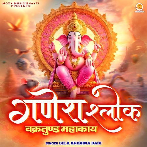 Ganesh Shlok (Vakratund Mahakay)