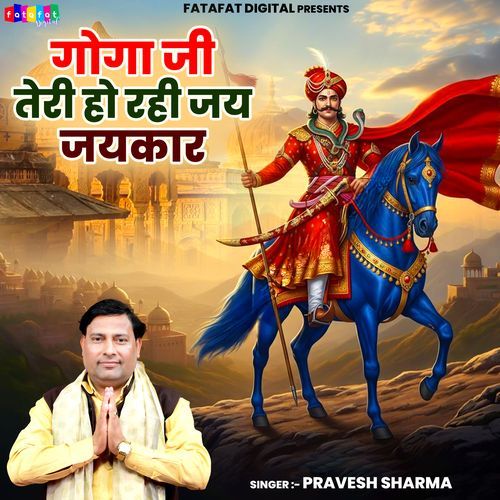 Goga Ji Teri Ho Rahi Jai Jaikar