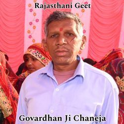 Govardhan Ji Chaneja-Ki4mSAYFcUs