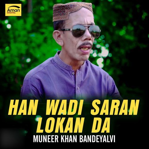 Han Wadi Saran Lokan Da