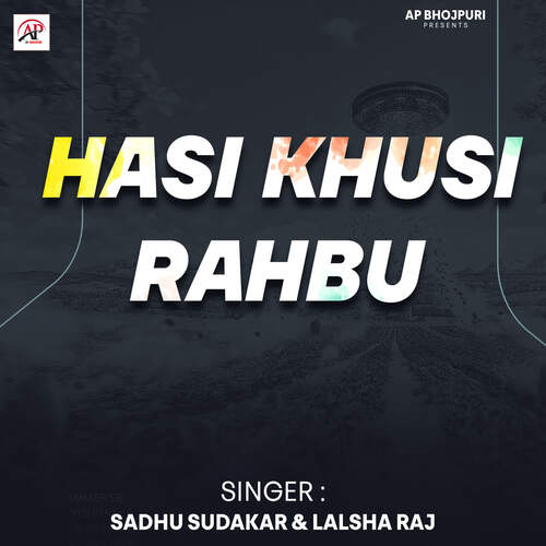 Hasi Khusi Rahbu