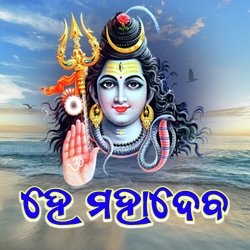 He Mahadev-PVoEfBBkfWc