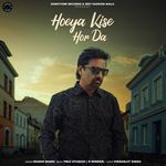 Hoeya Kise Hor Da