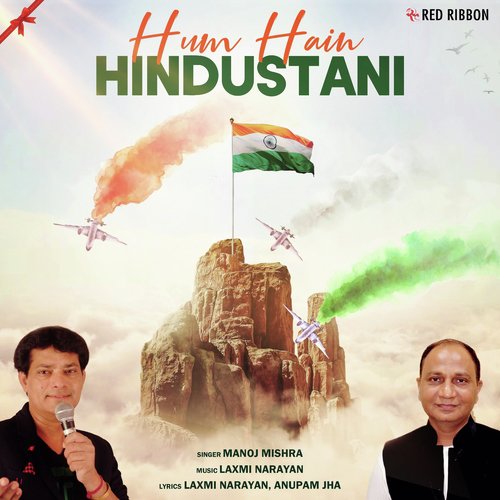 Hum Hain Hindustani