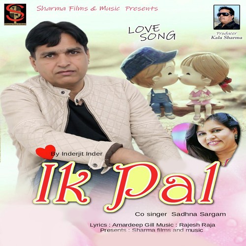 Inderjit Inder