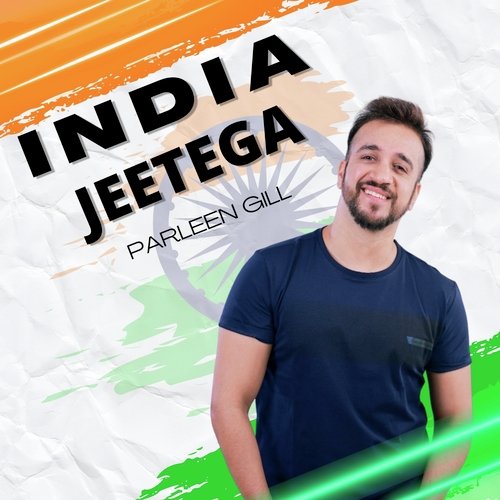 India Jeetega