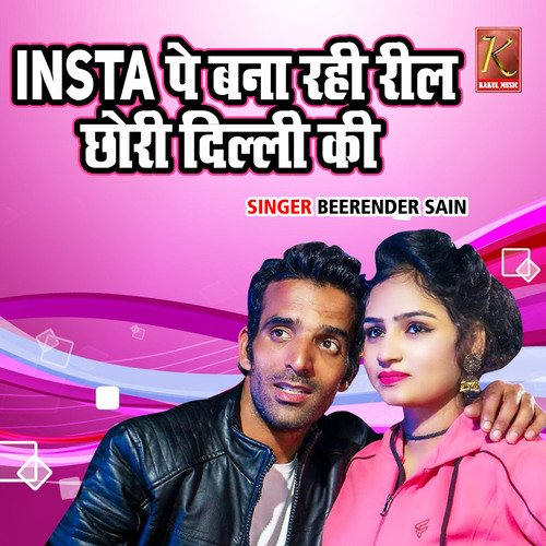 Insta Pe Bana Rahi Reel Chori Delhi Ki