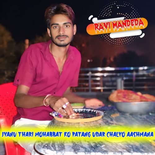 JYANU THARI MOHABBAT KO PATANG UDAR CHALYO AASHMANA
