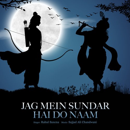 Jag Mein Sundar Hai Do Naam