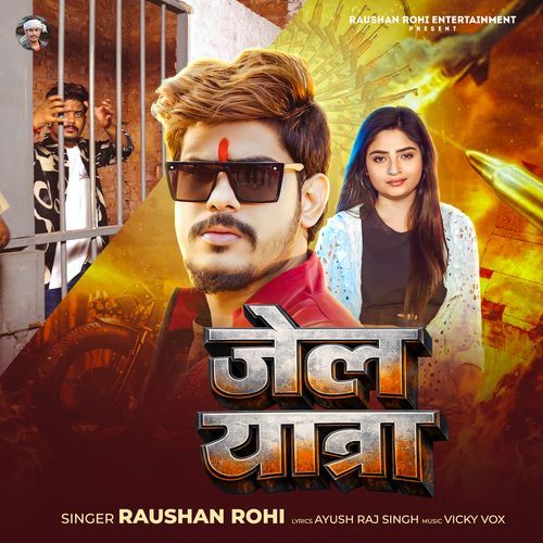 Jail Yatra cover art