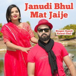 Janudi Bhul Mat Jaije-Eg4RYjJpT0A