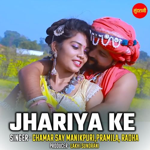 Jhariya Ke