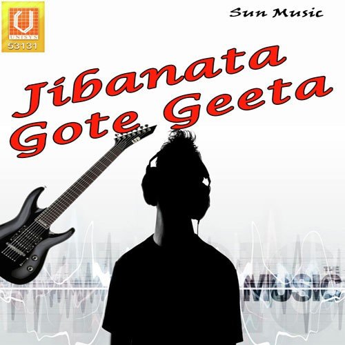 Jibanata Gote Geeta